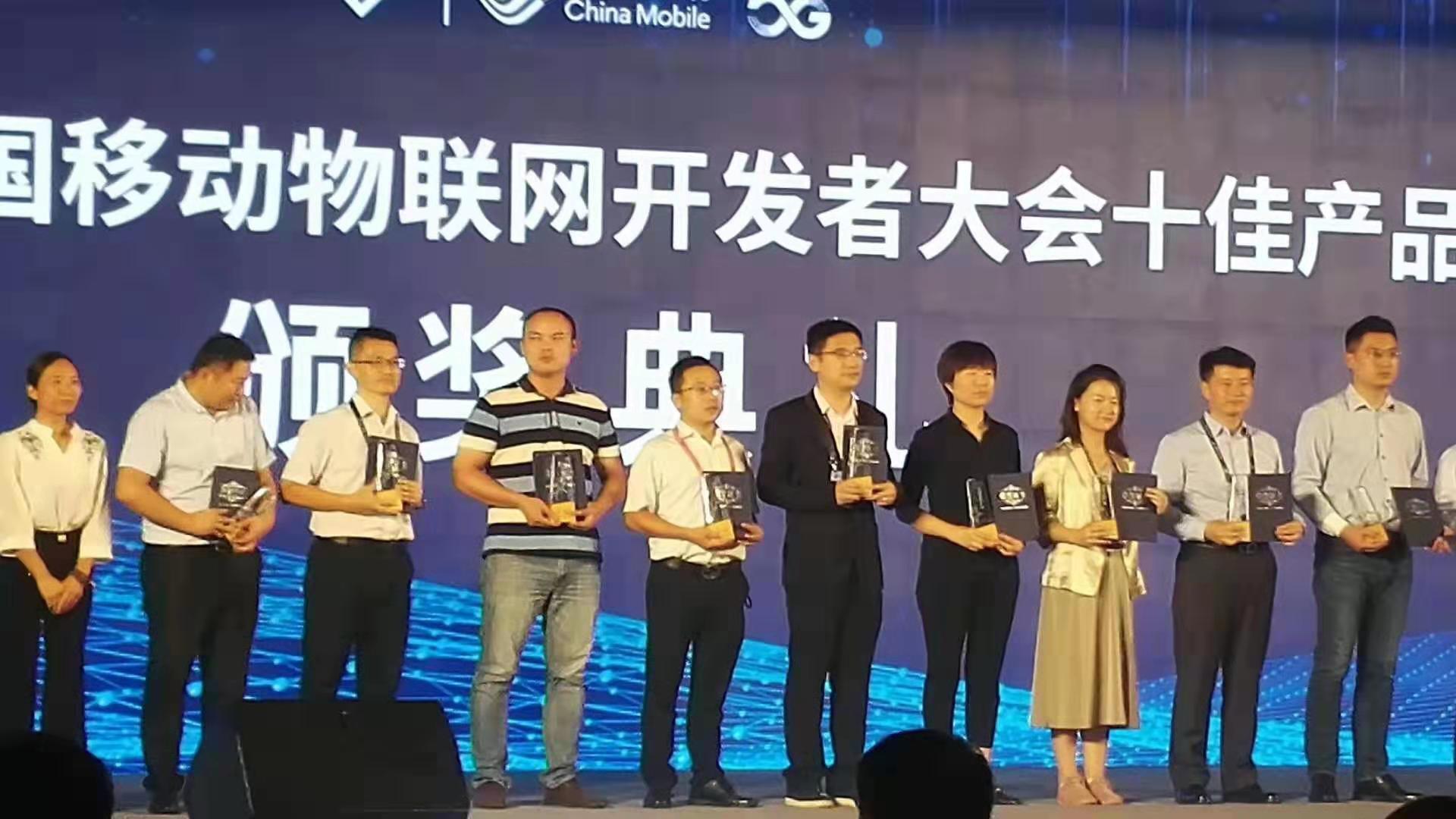 輝和科技---智能防雷預(yù)警系統(tǒng) 榮獲“2019中國(guó)移動(dòng)物聯(lián)網(wǎng)開發(fā)者大會(huì)十佳產(chǎn)品”